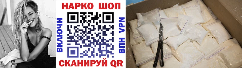 Наркотические вещества Шиханы Галлюциногенные грибы Марихуана СОЛЬ МЕФ КОКАИН Гашиш