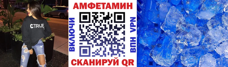 купить закладку  Шиханы  АМФ 97% 