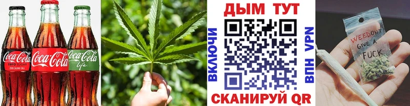 Еда ТГК марихуана  Шиханы 