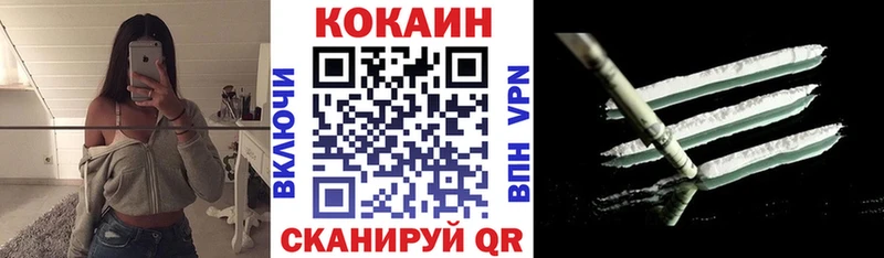 наркошоп  Шиханы  Cocaine 97% 