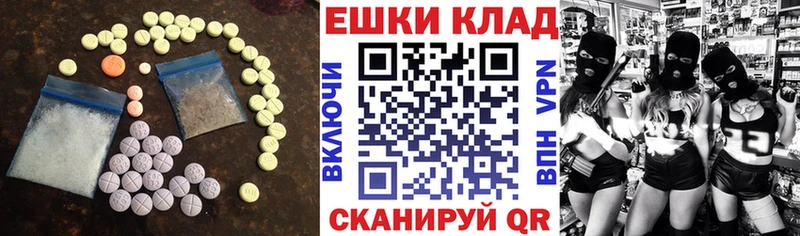 Ecstasy Cube  кракен зеркало  Шиханы  купить  