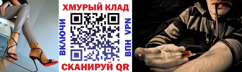 где продают Шиханы Героин белый