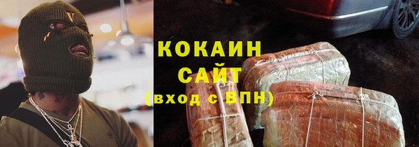 кокаин колумбия Абдулино