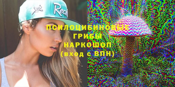 метамфетамин Абинск