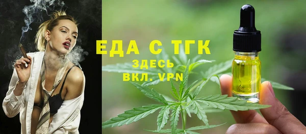 метамфетамин Абинск