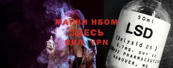 каннабис Абаза
