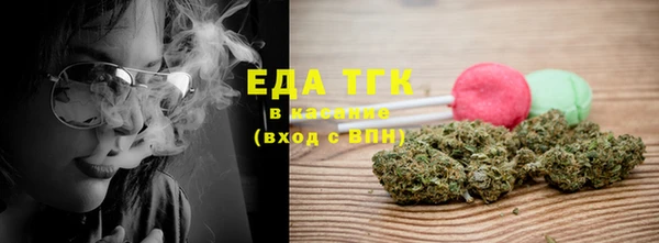 каннабис Абаза