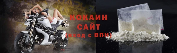 кокаин колумбия Абдулино