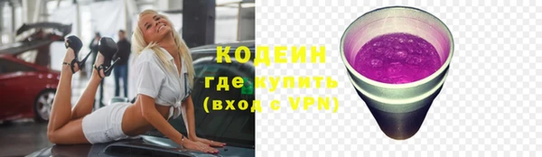 ECSTASY Осташков