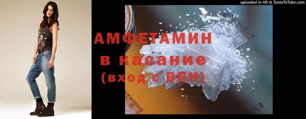 метамфетамин Абинск
