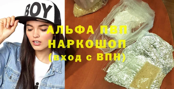 каннабис Абаза
