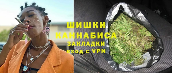 метамфетамин Абинск