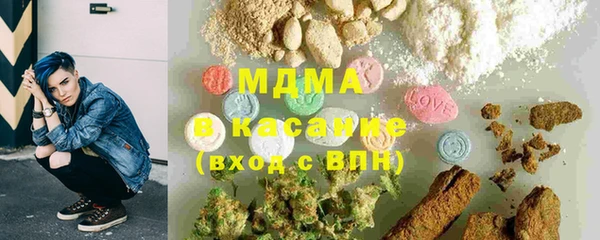 каннабис Абаза