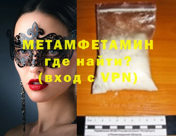 кокаин колумбия Абдулино