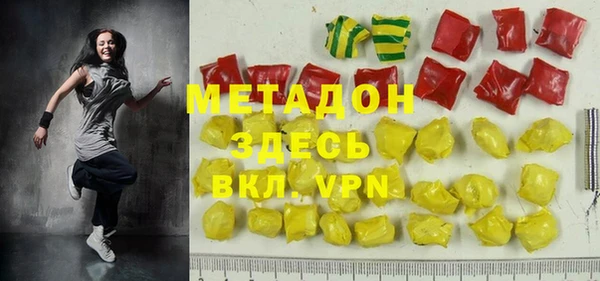 кокаин колумбия Абдулино