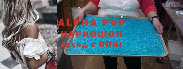 метамфетамин Абинск