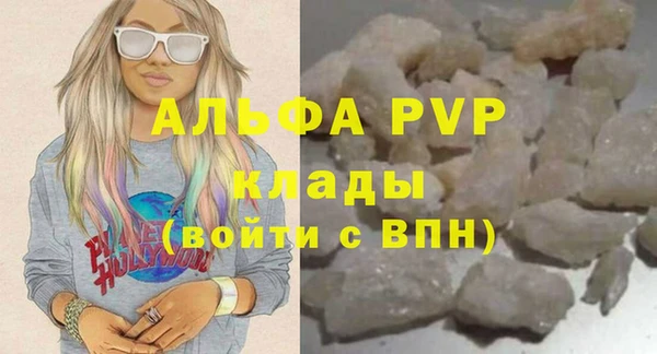 каннабис Абаза