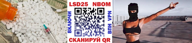 гидра как войти  Шиханы  Лсд 25 экстази кислота 