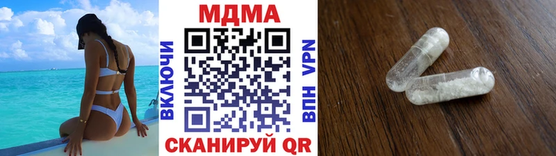 MDMA VHQ Шиханы
