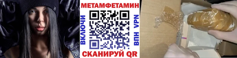 blacksprut онион  Шиханы  Первитин пудра 