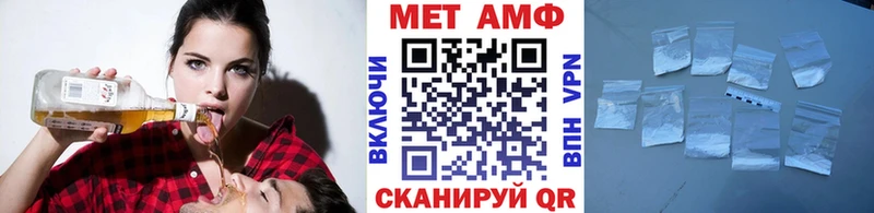 Первитин пудра Шиханы