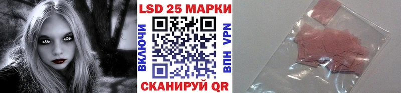 Марки NBOMe 1500мкг Шиханы