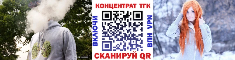 shop какой сайт  Шиханы  ТГК концентрат  дарнет шоп  mega сайт 
